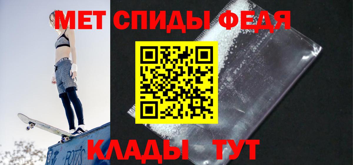 Амфетамин 97%  Амфетамин  мега онион  Вход с VPN  Вичуга 