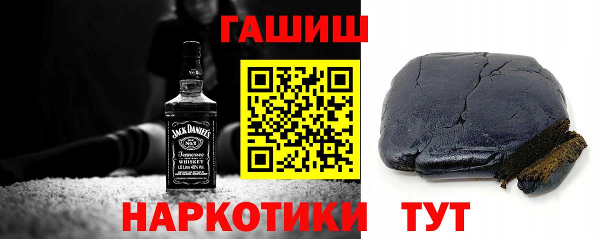 ГАШИШ Ice-O-Lator Вичуга
