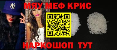 мескалин Апшеронск