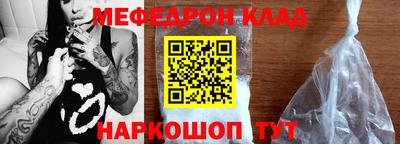 мескалин Апшеронск
