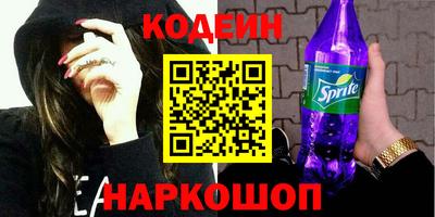 кокаин Апрелевка