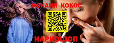 марки nbome Аргун
