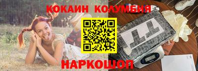 кокаин Апрелевка