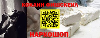 мескалин Апшеронск