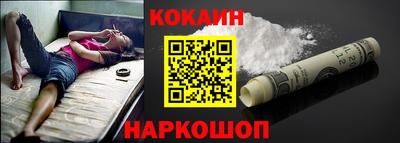 кокаин Апрелевка