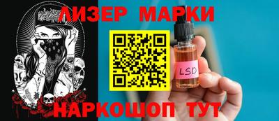 мескалин Апшеронск