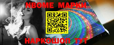 кокаин Апрелевка