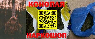 марки nbome Аргун