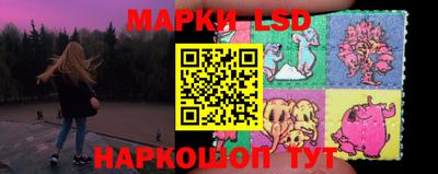 марки nbome Аргун