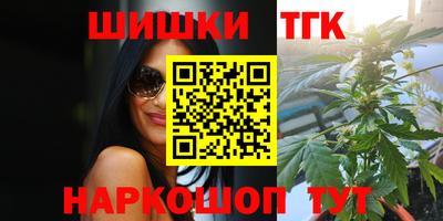 марки nbome Аргун