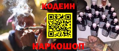 марки nbome Аргун