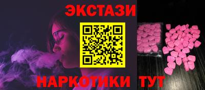 мескалин Апшеронск