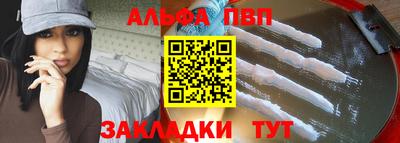 мескалин Апшеронск