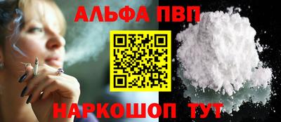 марки nbome Аргун