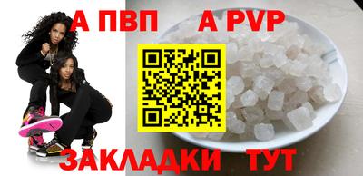 мескалин Апшеронск