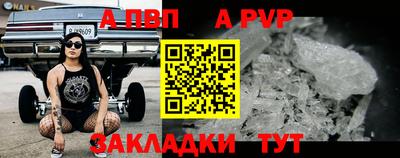 мескалин Апшеронск
