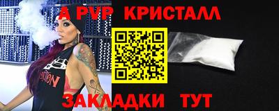 марки nbome Аргун