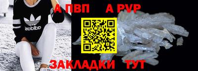 марки nbome Аргун