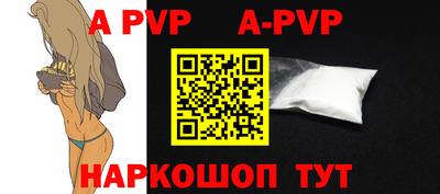 кокаин Апрелевка