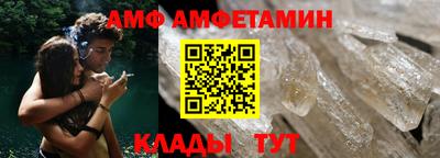 мескалин Апшеронск