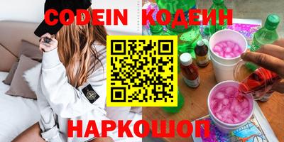 марки nbome Аргун