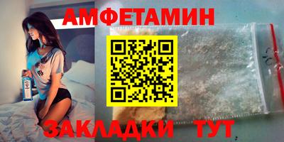 мескалин Апшеронск