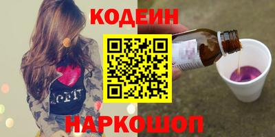 марки nbome Аргун