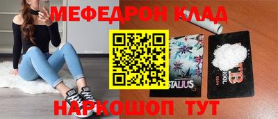 кокаин Апрелевка