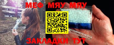 мескалин Апшеронск