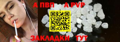 кокаин Апрелевка