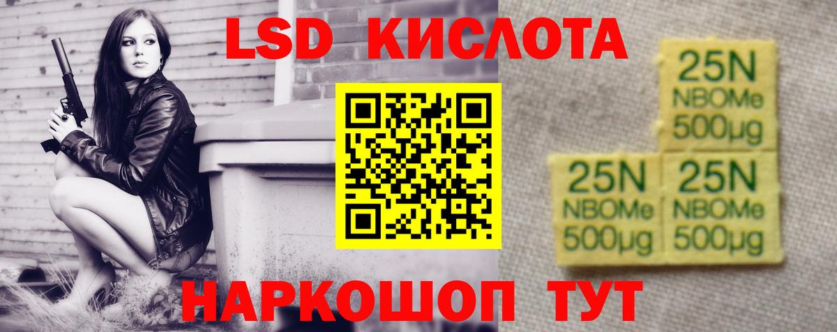 Вичуга  ЛСД экстази кислота  ЛСД экстази ecstasy  LSD-25 экстази  Вход с VPN 