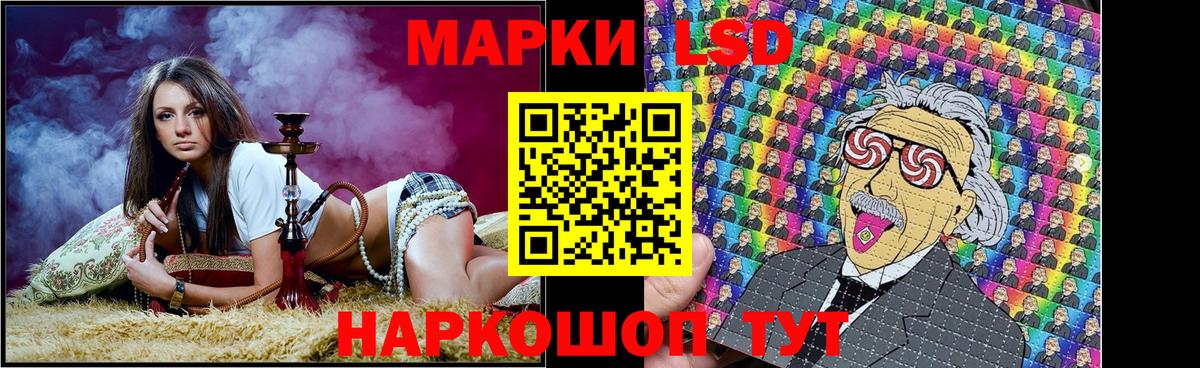 Марки N-bome 1500мкг Вичуга