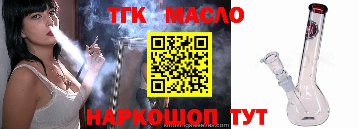 МЕФ Вичуга