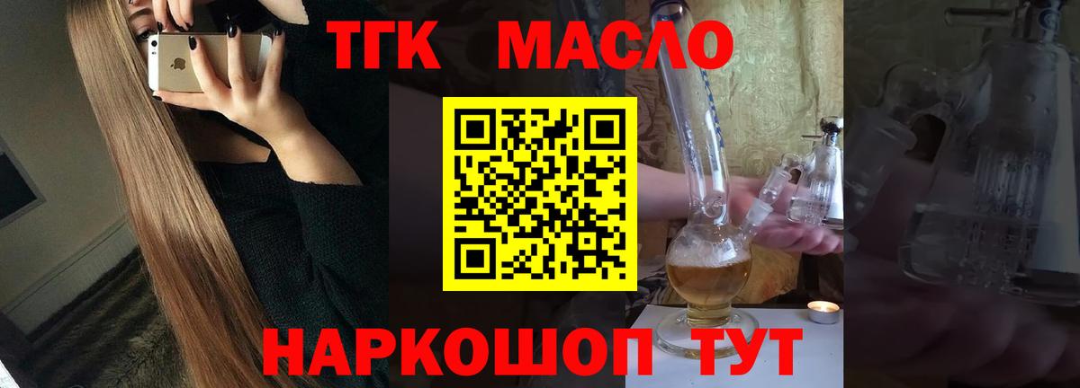 Вичуга  Канабис  МЕФ кристаллы  Вейп ТГК  Вход с VPN  Кокаин  Гашиш 