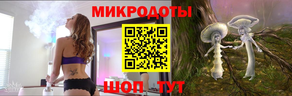 Вичуга  Псилоцибиновые грибы прущие грибы  Вход с VPN  Псилоцибиновые грибы Magic Shrooms 