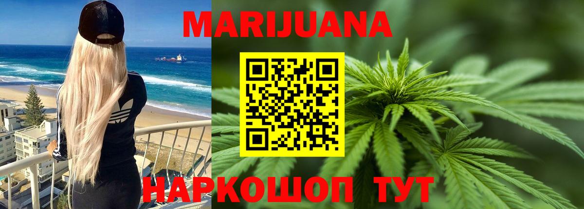 Бошки Шишки планчик  Конопля LSD WEED  Вичуга  Бошки Шишки индика  Вход с VPN 